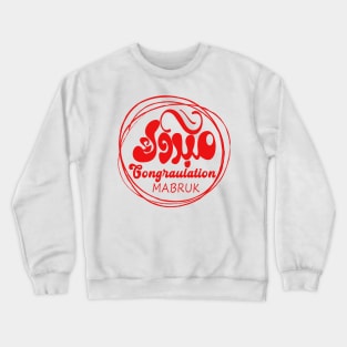 congratulations..Mabrouk Crewneck Sweatshirt